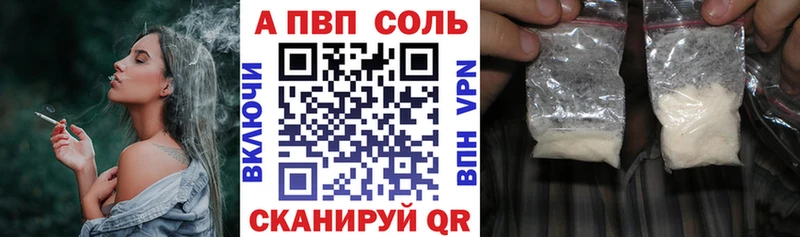 где продают Тулун A PVP VHQ