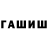 Cocaine FishScale Tovmas Safaryan