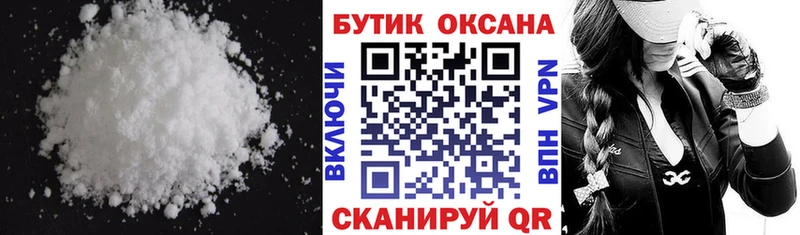 где купить   Тулун  Бутират бутандиол 