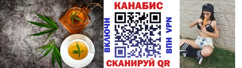 Canna-Cookies конопля  blacksprut онион  Тулун 