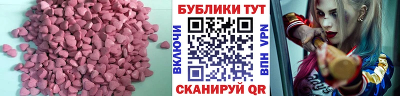 Ecstasy бентли  hydra ONION  Тулун 