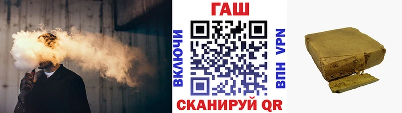 купить наркоту  KRAKEN вход  ГАШ Premium  Тулун 