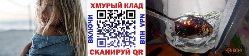 ГЕРОИН гречка купить цена Тулун