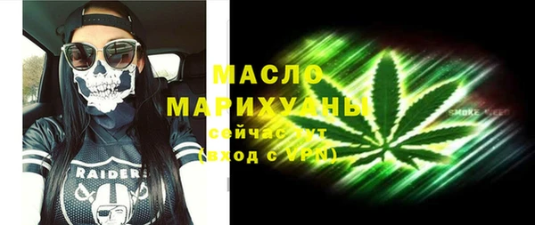 дурь Нязепетровск