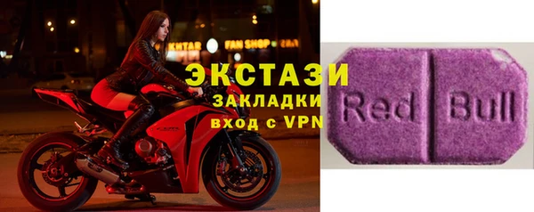 ECSTASY Алексеевка