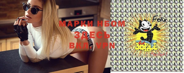 прущая мука Новозыбков