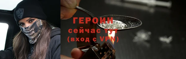 метадон Няндома