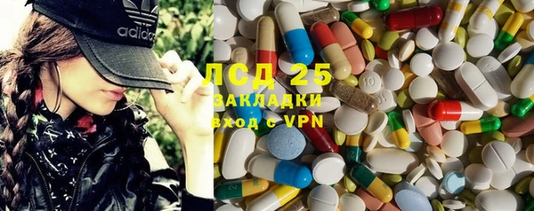 ECSTASY Алексеевка