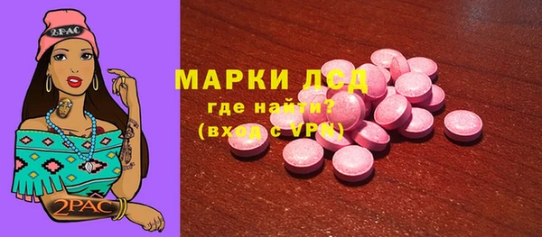 мескалин Новодвинск