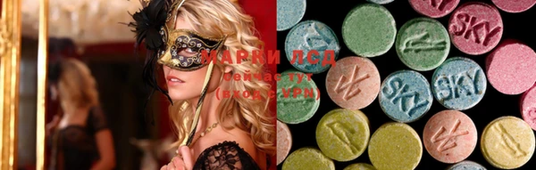 ECSTASY Алексеевка