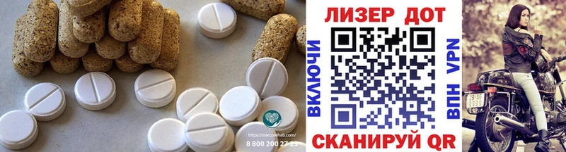 ЛСД экстази кислота  shop Telegram  Тулун  закладки 