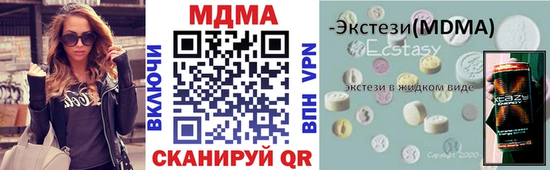 kraken сайт  Тулун  MDMA кристаллы 