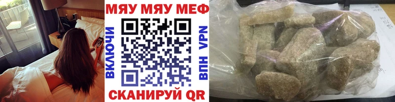 блэк спрут вход Тулун Меф VHQ