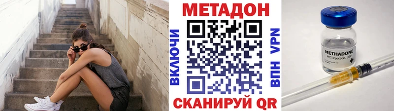 Метадон кристалл  MEGA ссылки  Тулун 