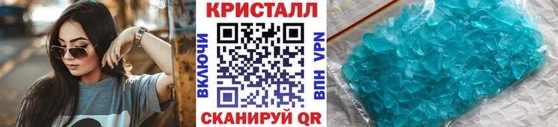 МЕТАМФЕТАМИН Methamphetamine  omg как войти  Тулун 