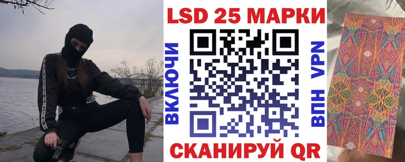 Наркотические марки 1,8мг Тулун