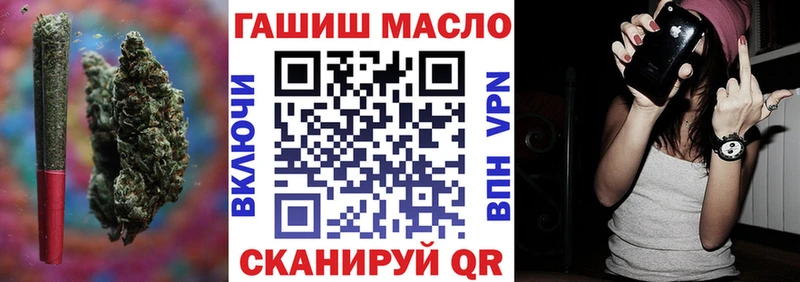 Дистиллят ТГК вейп  Тулун 